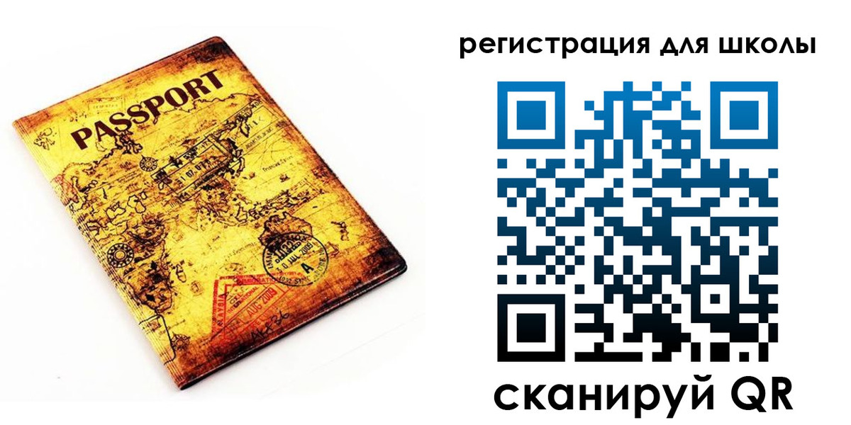 временная регистрация адрес в Абазе