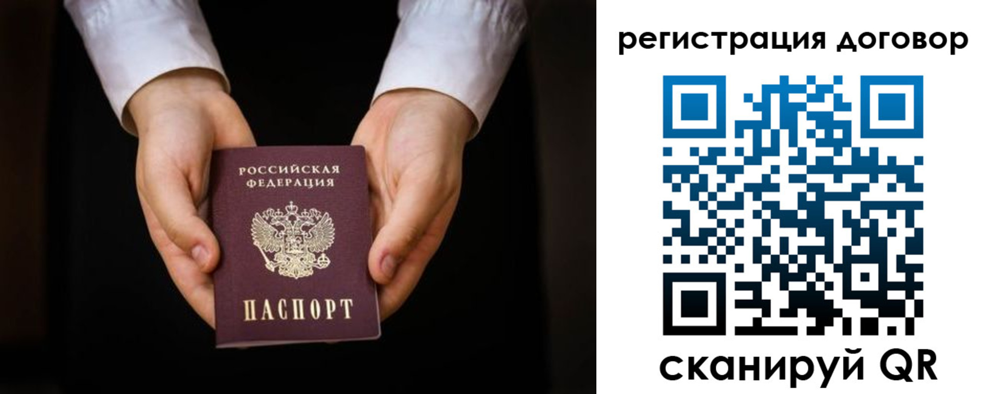 временная регистрация госуслуги в Абазе