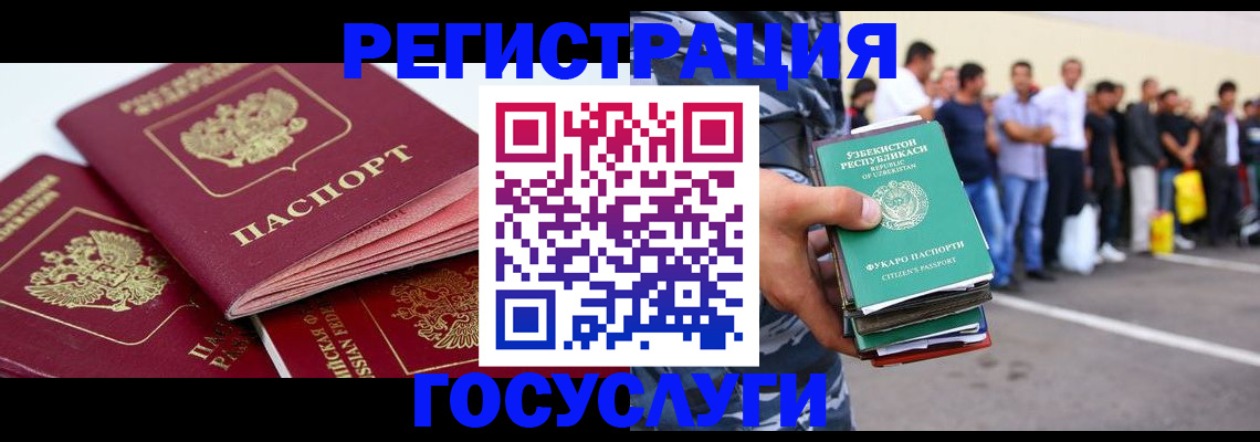 регистрация для школы в Абазе